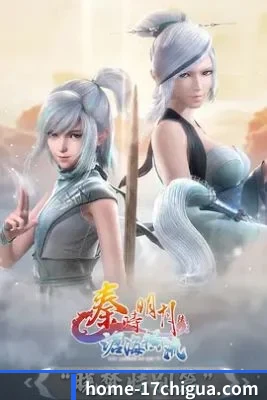 栏目丰富